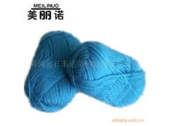 首頁(yè) 供應(yīng)產(chǎn)品 03 廠銷 14支手工編織紗線 美利奴棒針中粗圍巾帽子