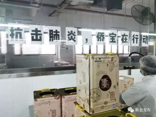 眾志成城戰疫情 這群江門人彰顯大愛 又一次被感動了