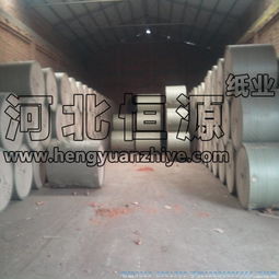 供應(yīng)紗管紙,紗管紙報(bào)價(jià),邢臺(tái)的紗管紙廠家,供應(yīng)紗管紙,紗管紙報(bào)價(jià),邢臺(tái)的紗管紙廠家生產(chǎn)廠家,供應(yīng)紗管紙,紗管紙報(bào)價(jià),邢臺(tái)的紗管紙廠家價(jià)格