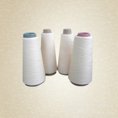 【棉紡紗加工 (棉紡類產(chǎn)品出售 紡織 棉布批發(fā) 棉紗加工)】?jī)r(jià)格,廠家,圖片,棉紗線,徐州世紀(jì)靖?jìng)ゼ徔?