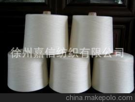 徐州嘉信紡織 優(yōu)質(zhì)紡紗加工與棉紗線(xiàn)銷(xiāo)售服務(wù)